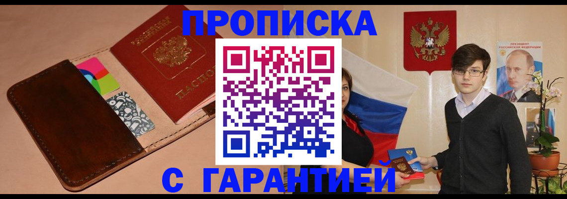 регистрация для дет. сада в Арсеньеве
